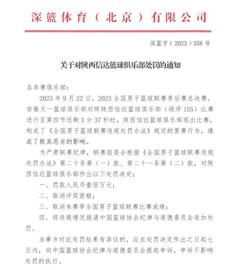 在接受采访时，皇马主帅安切洛蒂谈到了续约一事，他表示，很高兴在这家俱乐部继续梦想。